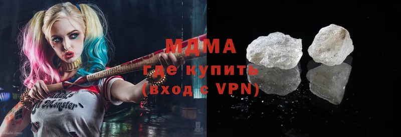 сколько стоит  Кандалакша  MDMA VHQ 